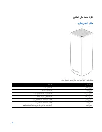 Страница 109