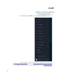 Страница 111