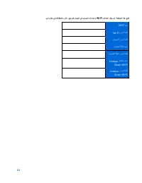 Страница 116