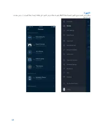 Страница 119