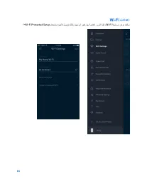 Страница 121