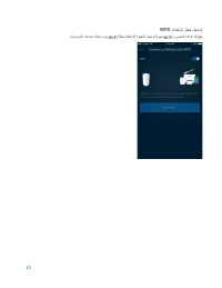 Страница 123