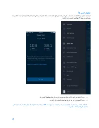 Страница 125