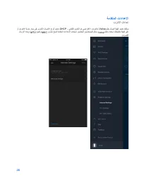 Страница 131