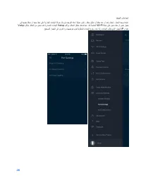 Страница 132