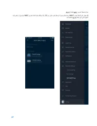 Страница 133