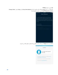 Страница 138