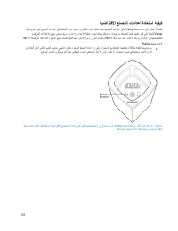 Страница 139