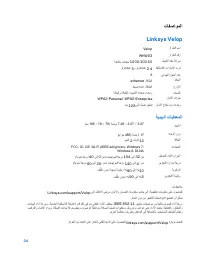 Страница 140