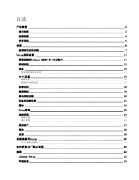 Страница 283