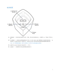 Страница 285