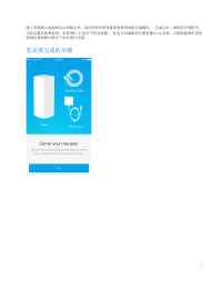 Страница 288