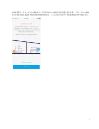 Страница 290