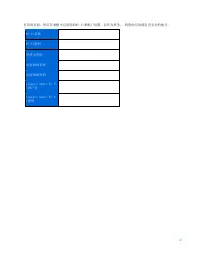 Страница 291