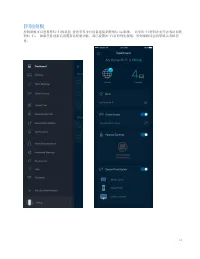 Страница 293