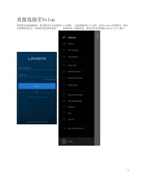 Страница 311