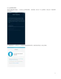 Страница 312