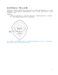 Страница 313