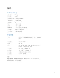 Страница 314