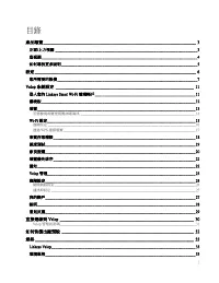 Страница 352