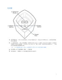 Страница 354