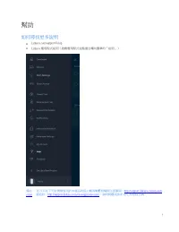 Страница 355