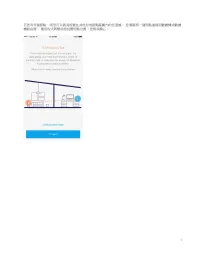 Страница 359