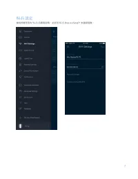 Страница 365