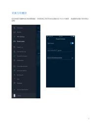 Страница 368