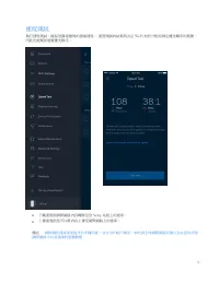 Страница 369