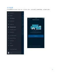 Страница 370