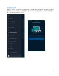 Страница 371