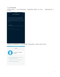 Страница 381