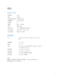 Страница 383