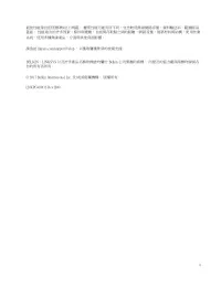 Страница 384