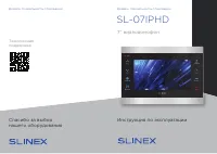 Slinex SL-07IPHD (SL-07IPHD_S/W)