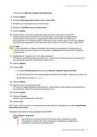 Страница 115