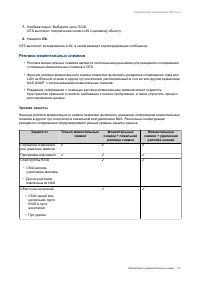 Страница 153