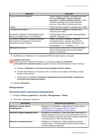 Страница 214