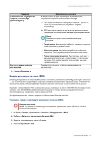 Страница 216