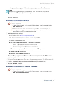 Страница 220