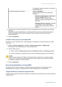 Страница 226