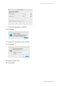 Страница 271