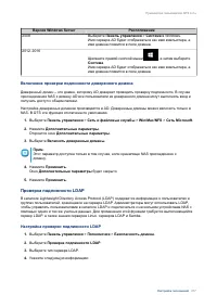 Страница 278