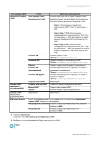 Страница 279