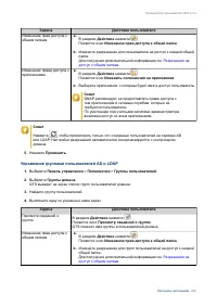 Страница 281