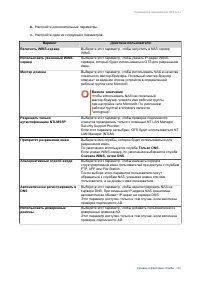 Страница 300