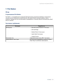 Страница 309