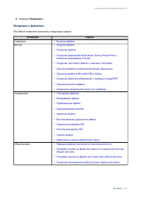 Страница 318