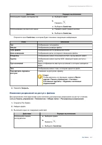 Страница 324